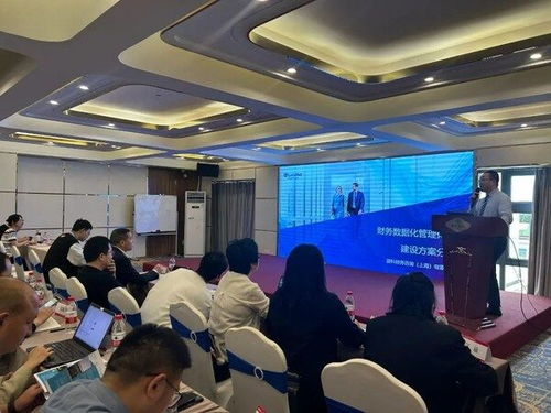 蓝科中国出席 对标名企 财务数字化转型实践之路高级研修班
